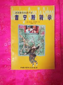 探索女友说我家庭条件不够好,要跟我分手怎么办?,解决问题就是这么简单